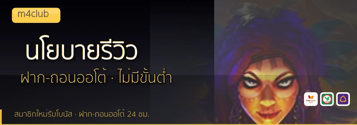 (b) => `นโยบายบรรณาธิการและวิธีการรีวิว${KEYWORD} | ${b.name}`