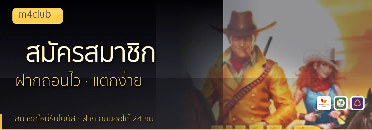 (b) => fitTitle(`วิธีสมัคร ${b.name} ${KEYWORD}`, pickKw(b, "register"), `รับโบนัสต้อนรับ ${YEAR}